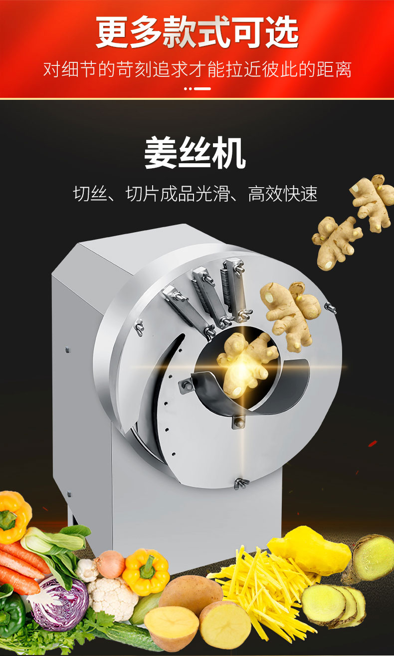 G22恒峰切葱机款式1