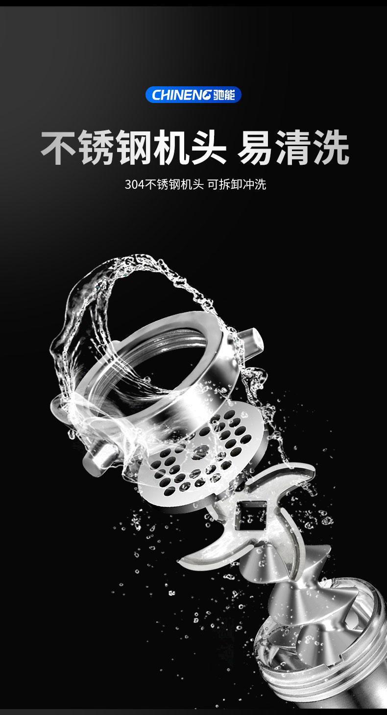 G22恒峰绞肉机不锈钢机头
