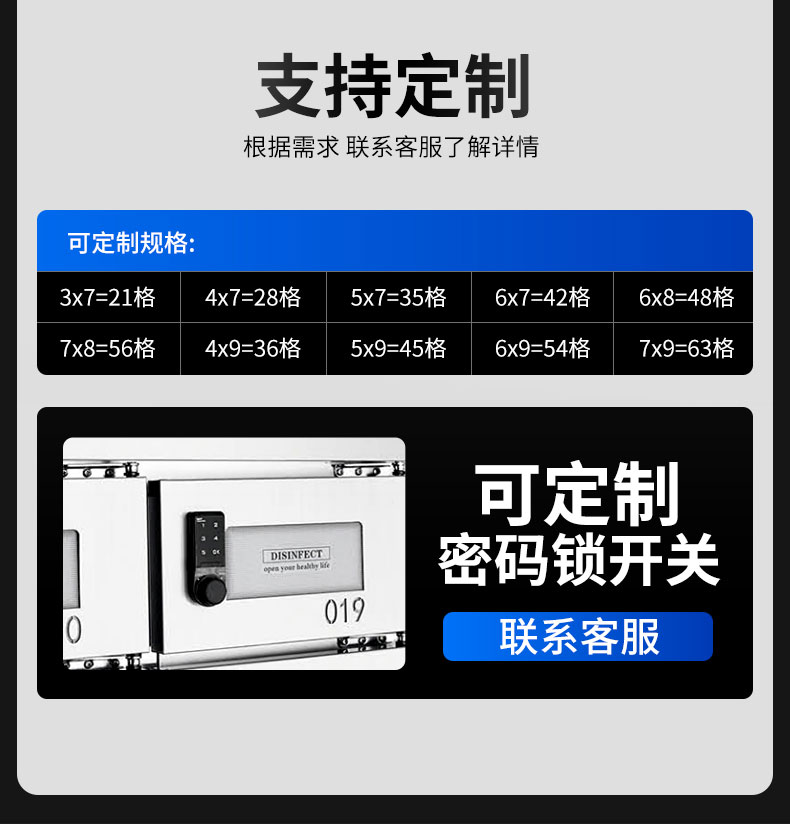 G22恒峰多室消毒柜支持定制