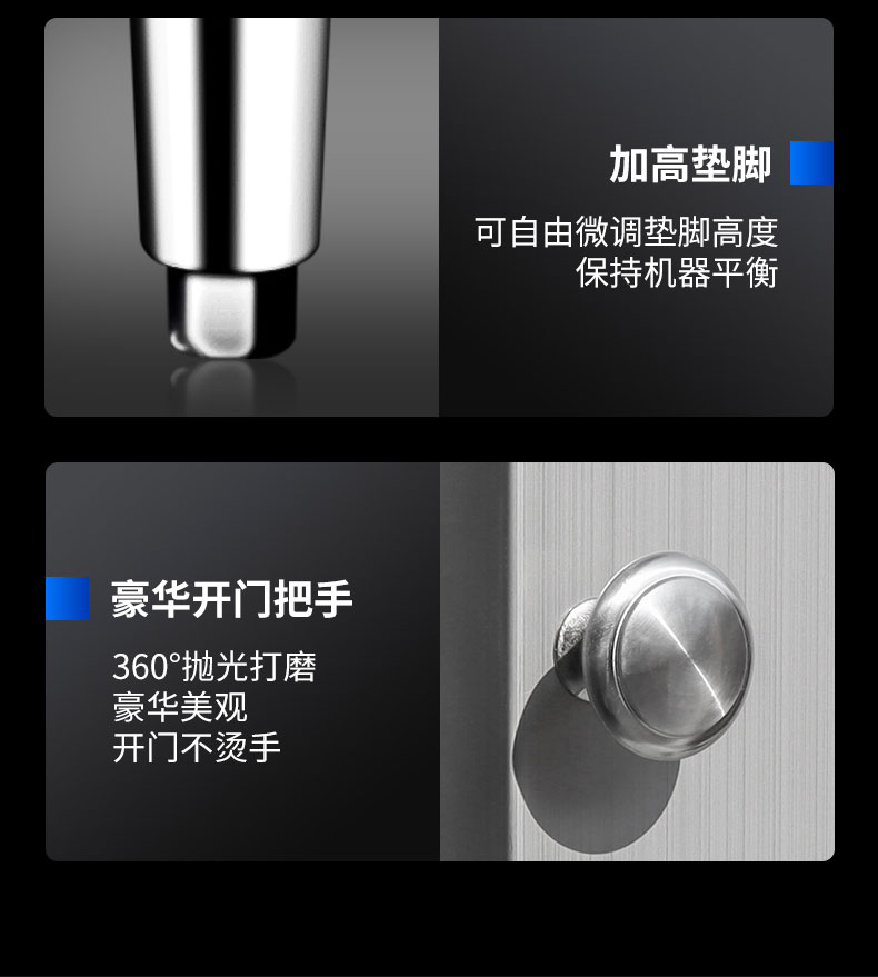 G22恒峰多室消毒柜局部细节