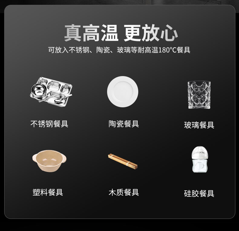 G22恒峰热风消毒柜四层架