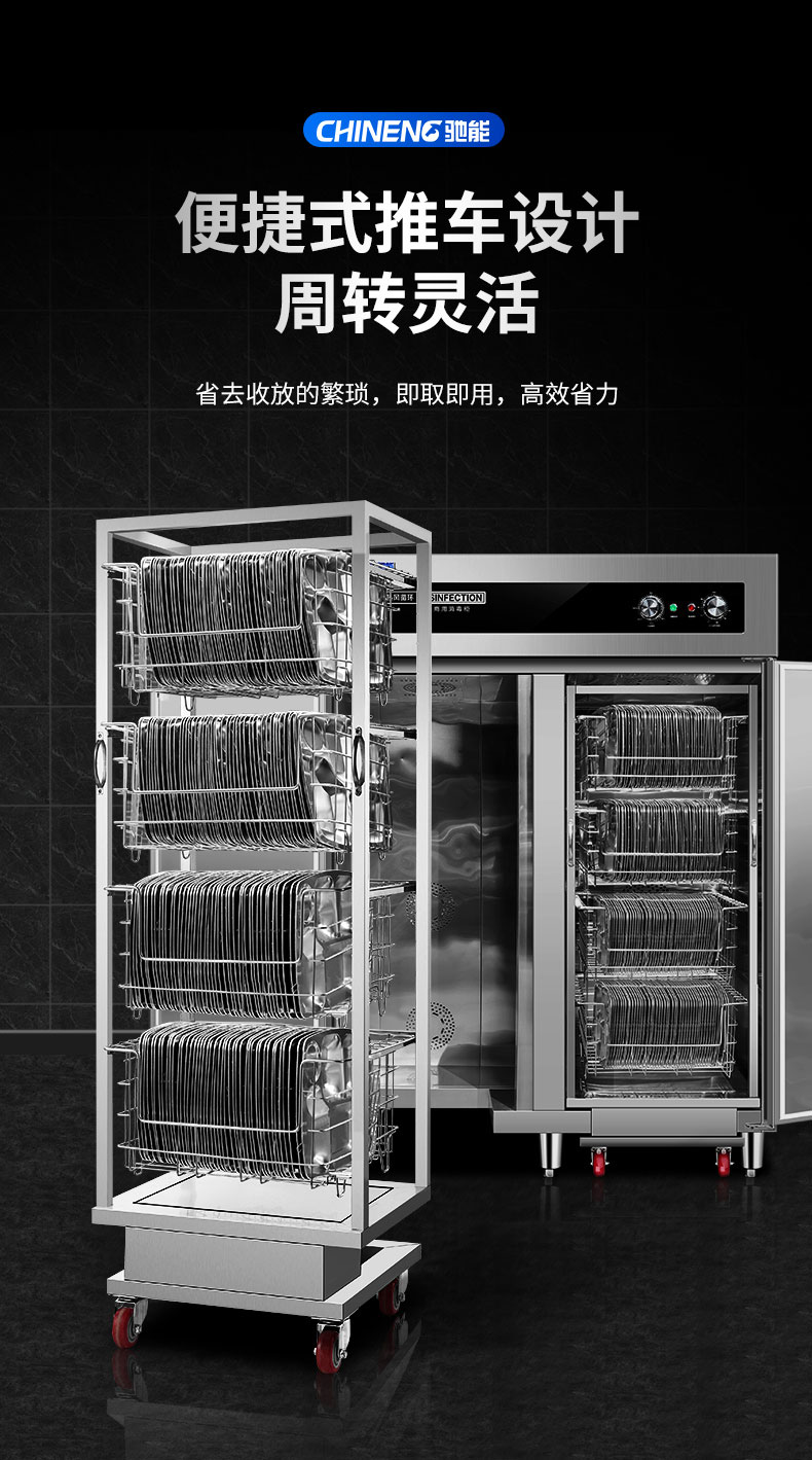 G22恒峰热风消毒柜与其他消毒柜对比3