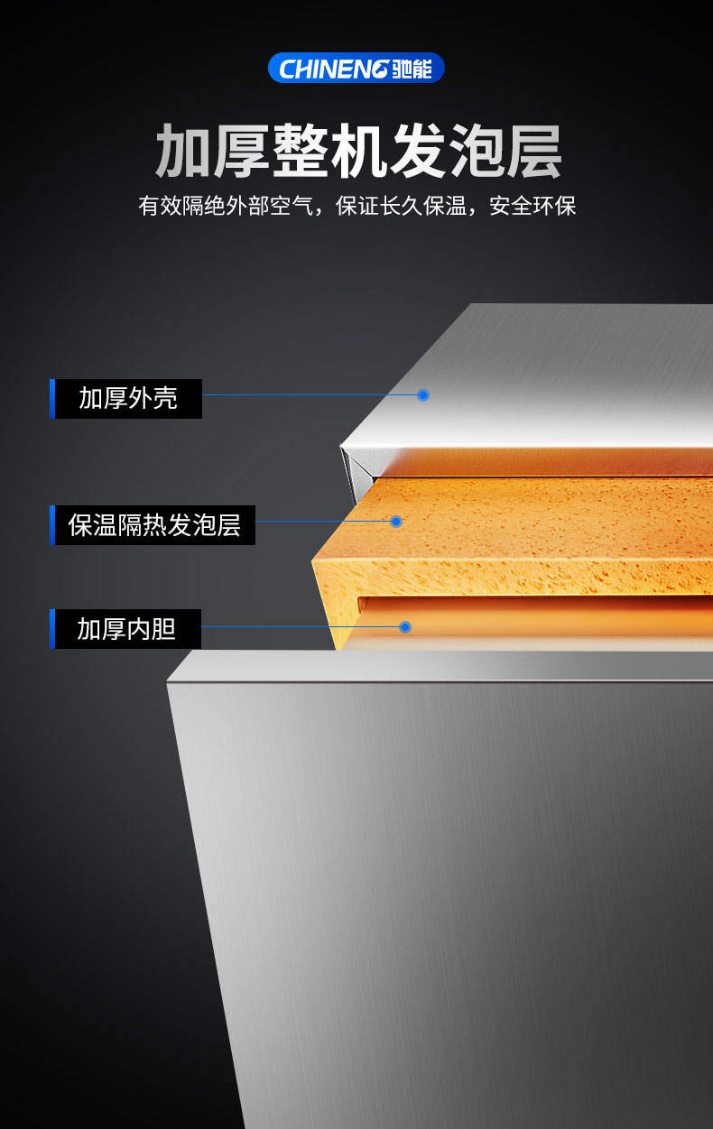 G22恒峰热风消毒柜不锈钢机身