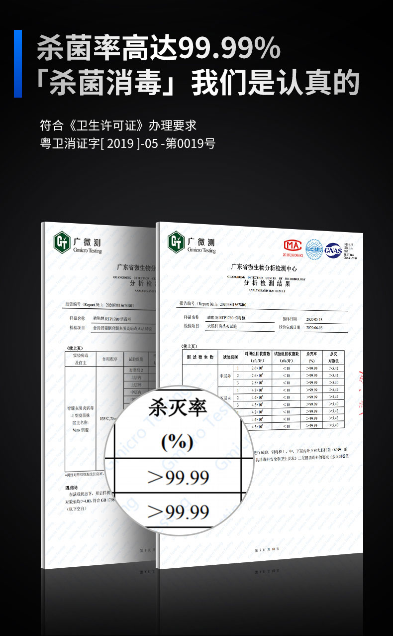 G22恒峰热风消毒柜二星级消毒