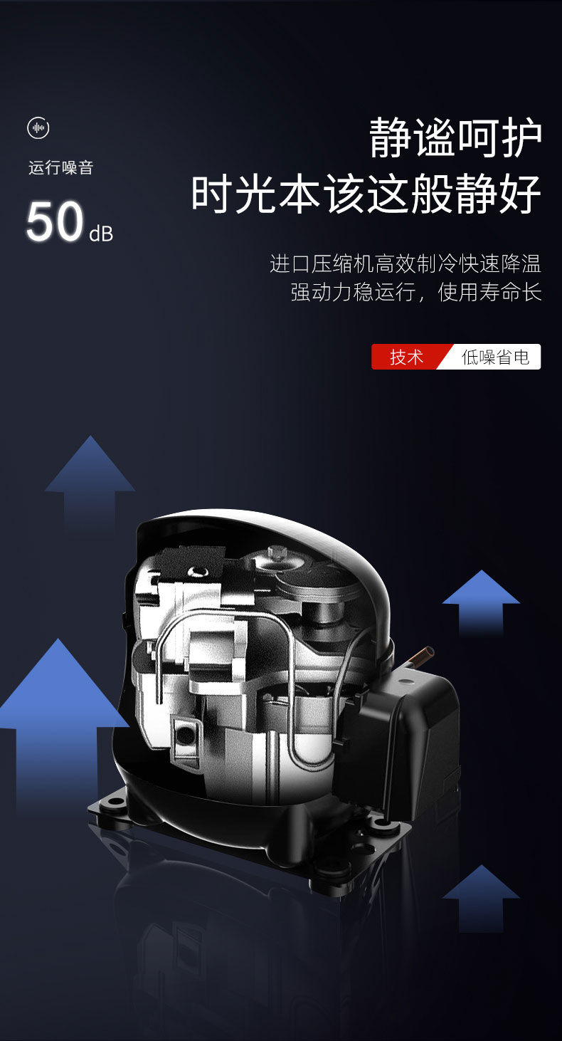 G22恒峰吧台柜进口压缩机