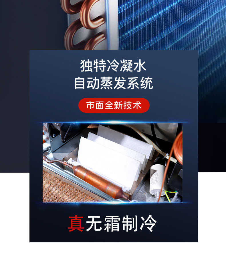 G22恒峰吧台柜自动蒸发系统