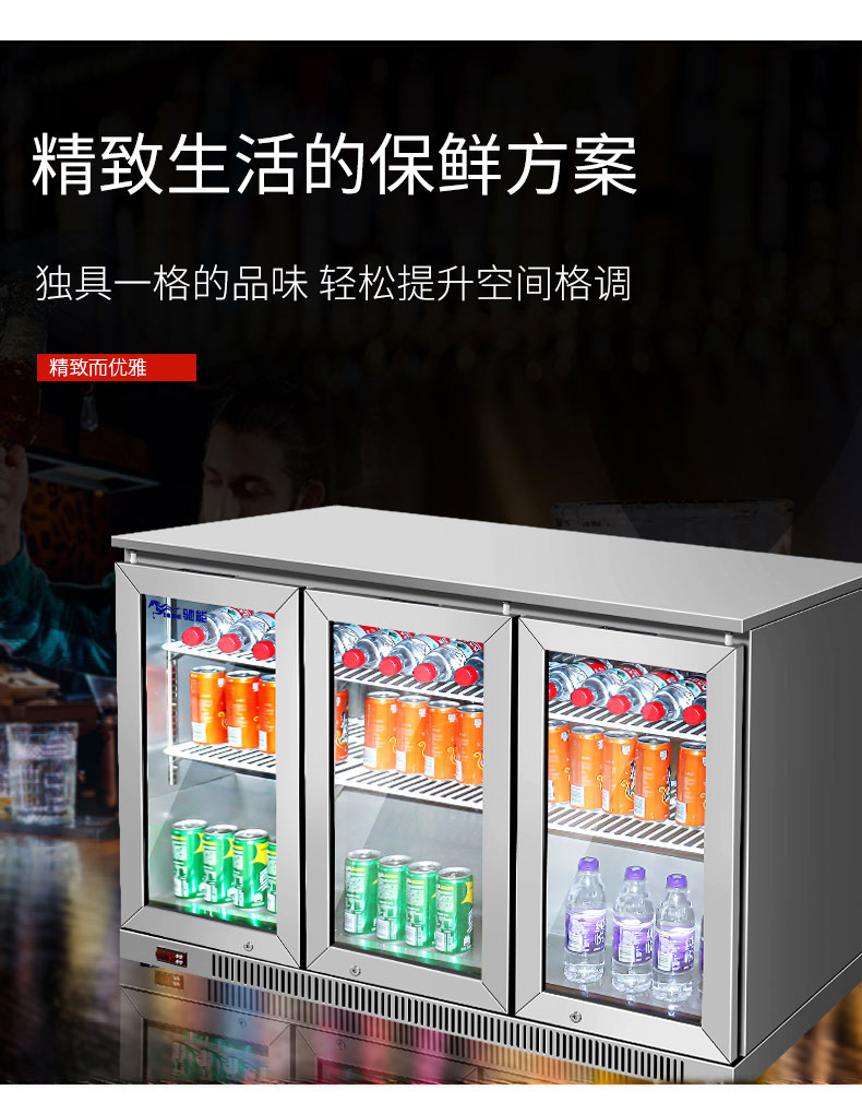 G22恒峰吧台柜2