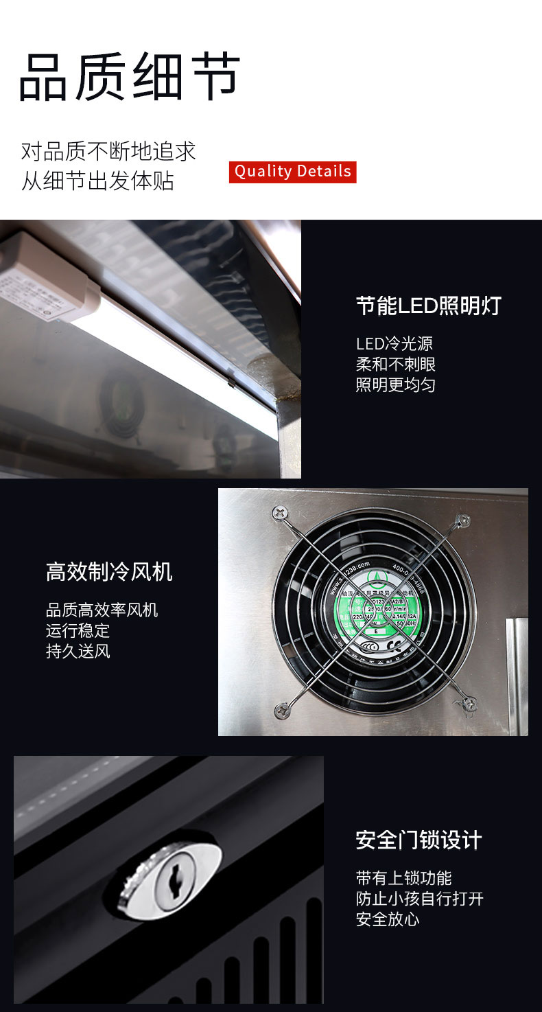 G22恒峰吧台柜局部细节1