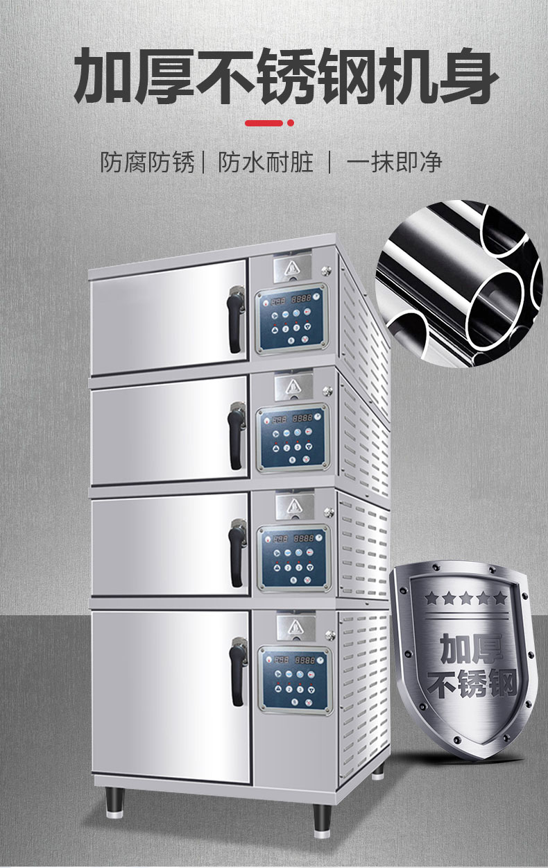 G22恒峰高温蒸柜加厚不锈钢机身