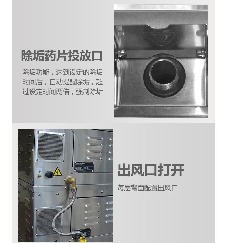 G22恒峰高温蒸柜局部细节2