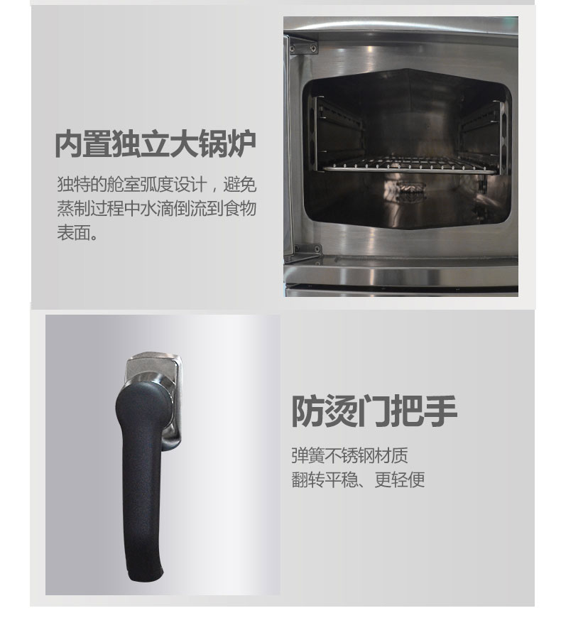 G22恒峰高温蒸柜局部细节3