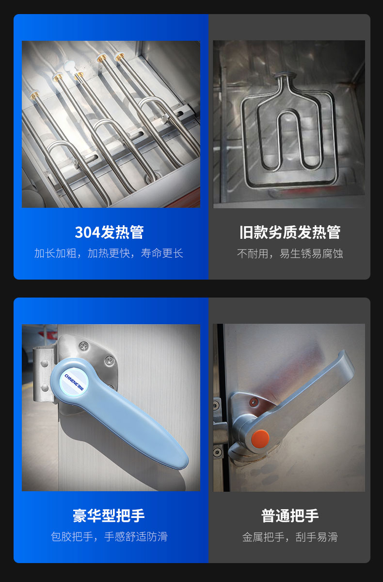 G22恒峰蒸饭柜品质对比2